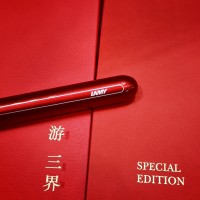 LAMY 凌美 2022  DIALOG 3 焦點系列 紅色漆漢字尖 龍游三界 超豪華禮盒